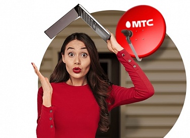 Спутниковое ТВ МТС, Горячеводский